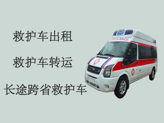 徐州转院救护车出租-医疗转运车出租，转院接送